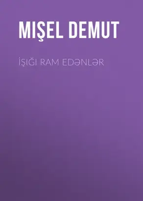 İşığı ram edənlər