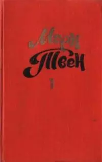 Подлинная история дела Джорджа Фишера, ныне покойного