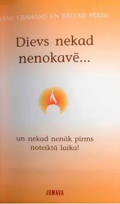 Dievs nekad nenokavē… un nekad nenāk pirms noteiktā laika!