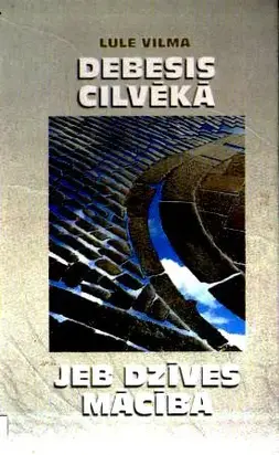 Debesis cilvēkā jeb Dzīves mācība. 1. grāmata