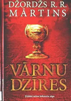 Dziesma par ledu un uguni-4-1. Vārnu dzīres