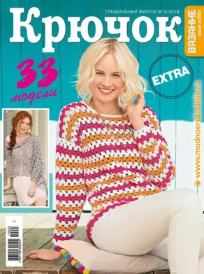 Музей смерти