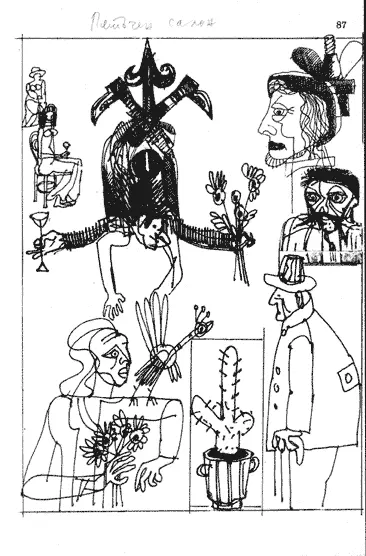 Петъчен салон