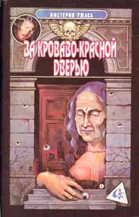 Вальс Мефисто