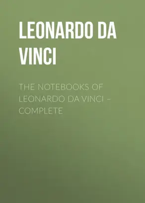 The Notebooks of Leonardo Da Vinci. Complete