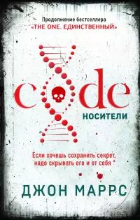 Code. Носители [litres]