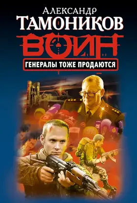 Взлет «Стрелы»