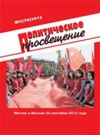 О масштабах людских потерь СССР в Великой Отечественной войне (в поисках истины)