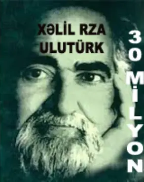 Otuz milyon