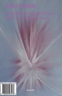 Интеллектуальный метод: перестать курить табак