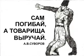 Газета Завтра 14 (1063 2014)