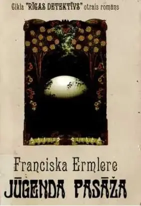 JЕ«genda pasДЃЕѕa