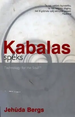 Kabalas spēks