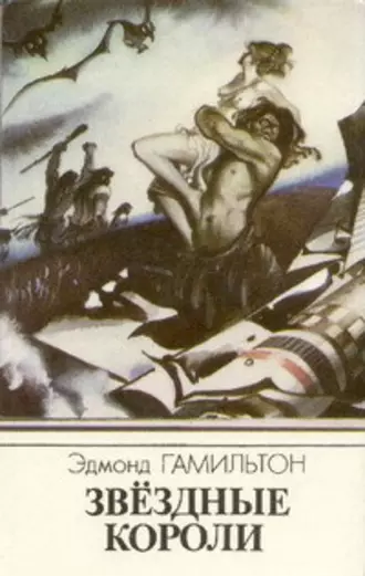 Сокровище Громовой Луны