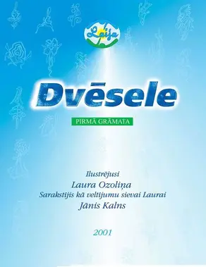 Dvēsele