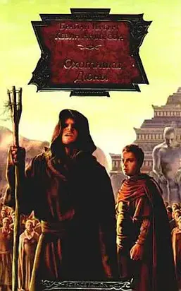 Охотники Дюны