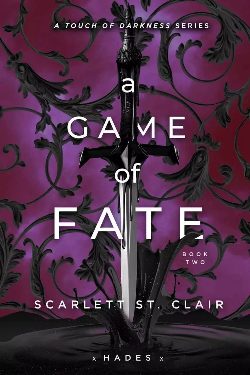 Игра судьбы