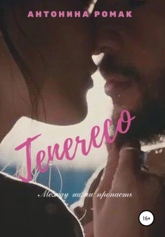 Tenereco