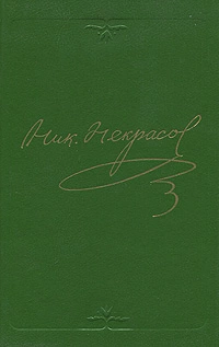 Том 6. Драматические произведения 1840-1859
