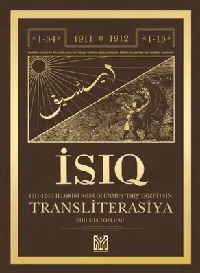 İşıq transliterasiya