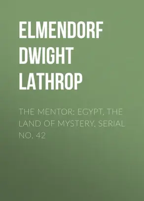 The Mentor: Egypt, The Land of Mystery, Serial No. 42