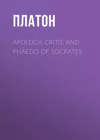 Apology, Crito, and Phaedo of Socrates