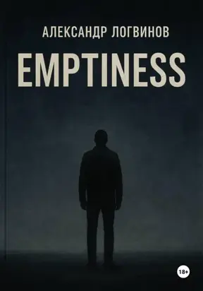 Emptiness
