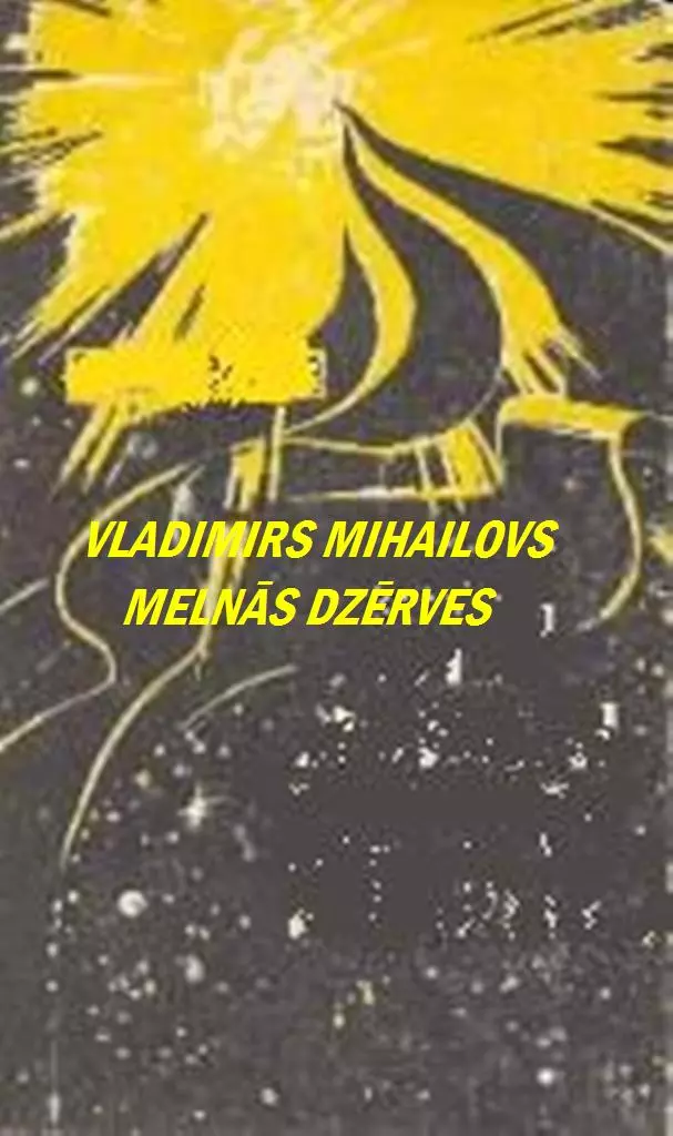 MELNĀS DZĒRVĒS