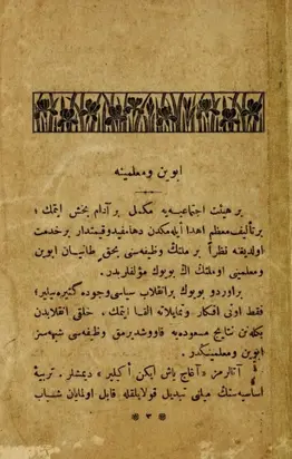 Siir kitab