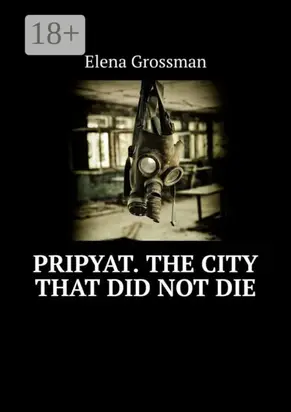 Pripyat. The city that did not die
