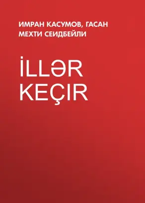 İllər keçir