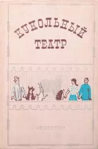 Волшебная калоша