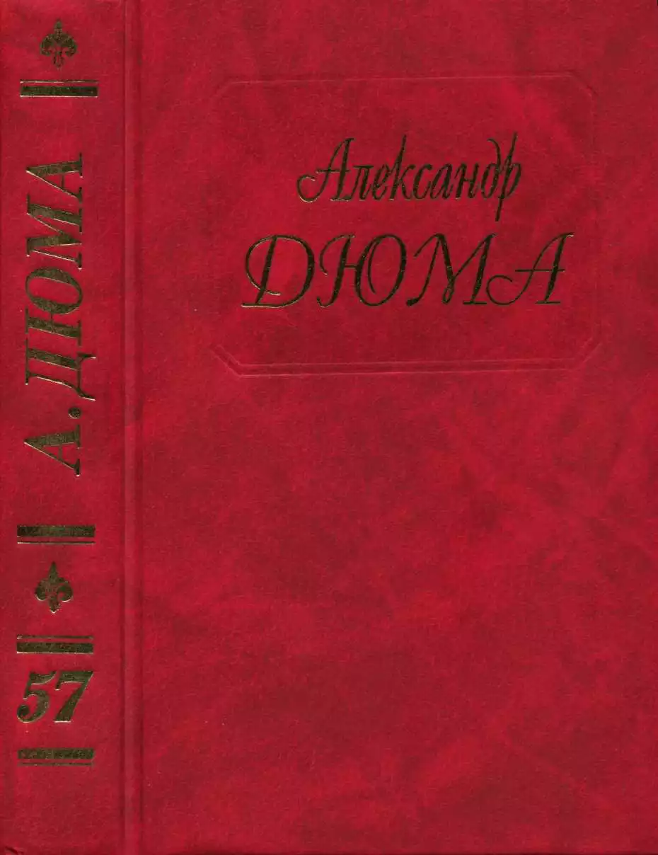 Княгиня Монако