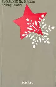 ПОЦЕЛУЙ НА МОРОЗЕ