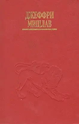 Корни сознания