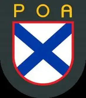 Освободительное движение времён войны