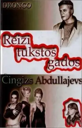 Drongo. Reizi tūkstoš gados