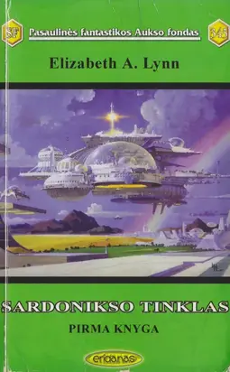 Sardonikso tinklas 1