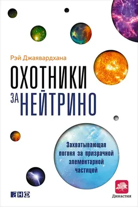Погружение в себя. Как понять, почему мы думаем одно, чувствуем другое, а поступаем как всегда