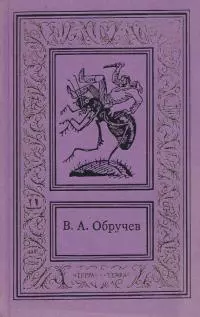 Происшествие в Нескучном саду