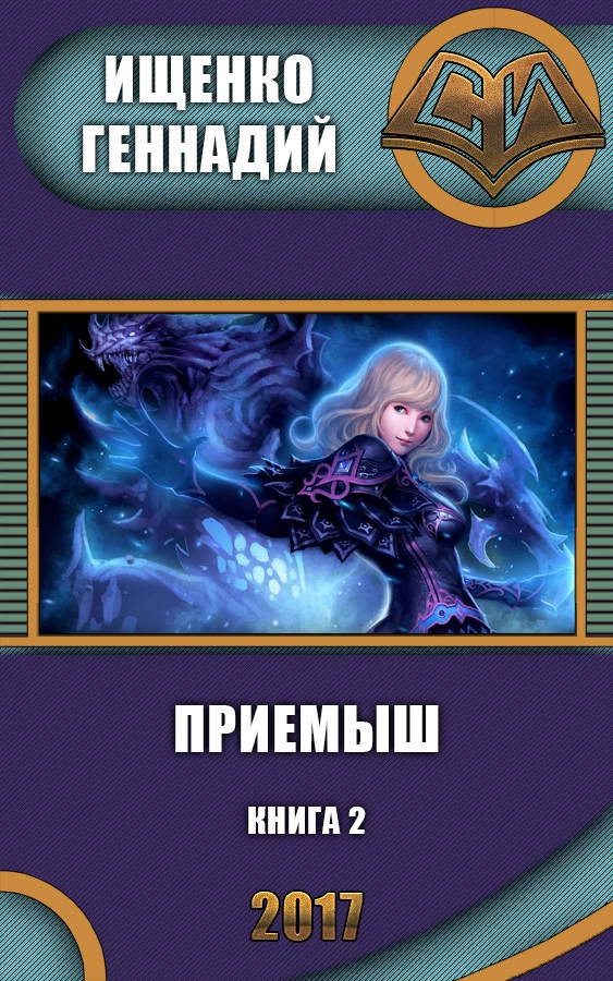 Проверка 2 (СИ)