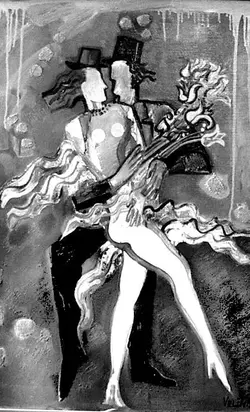 Неизяснен персонаж