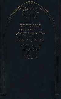 Имперская графиня Гизела