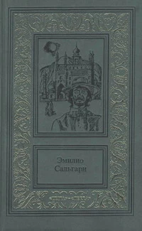 Пираты Малайзии