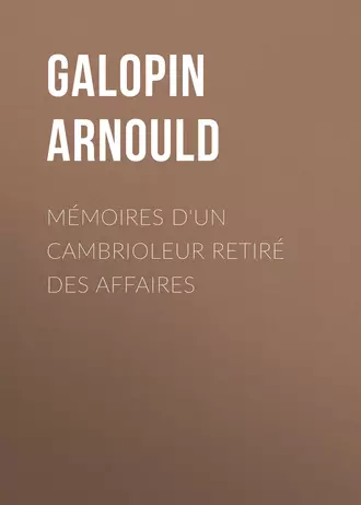 Mémoires d'un cambrioleur retiré des affaires