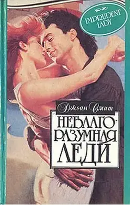 Аромат розы