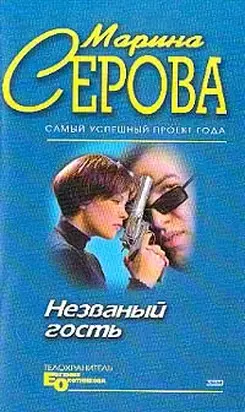 Алмазная лихорадка