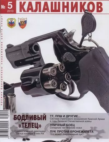 Ветер, ветер на всём белом свете