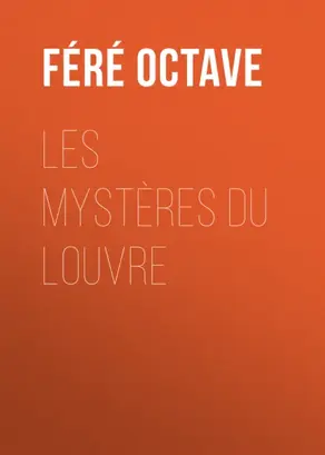 Les Mystères du Louvre