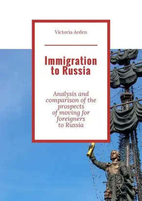 Immigration to Russia. Analysis and comparison of the prospects of moving for foreigners to Russia